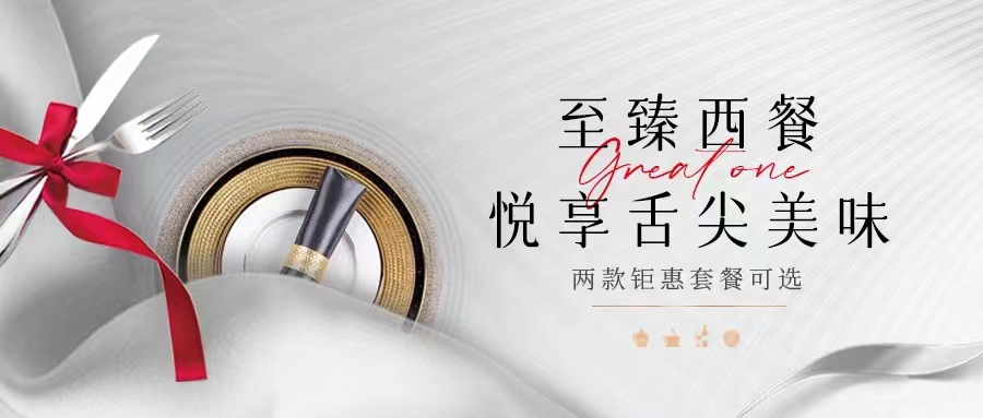 一整個(gè)高級(jí)住了！任何人沒吃過這個(gè)西餐我都會(huì)傷心！